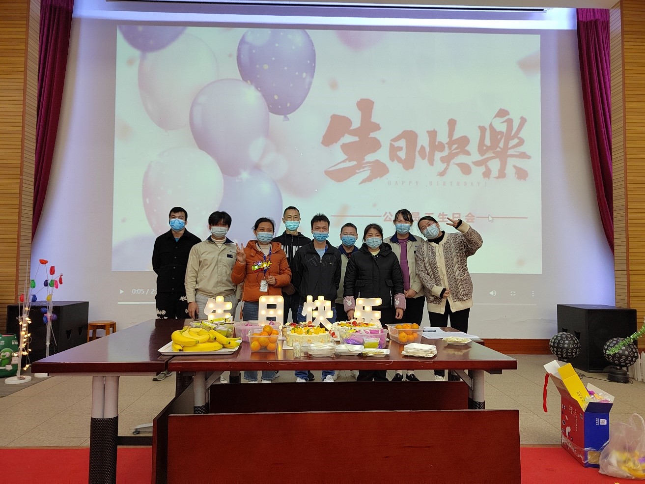 生日會(huì ) | 情暖冬日，共悅生辰！